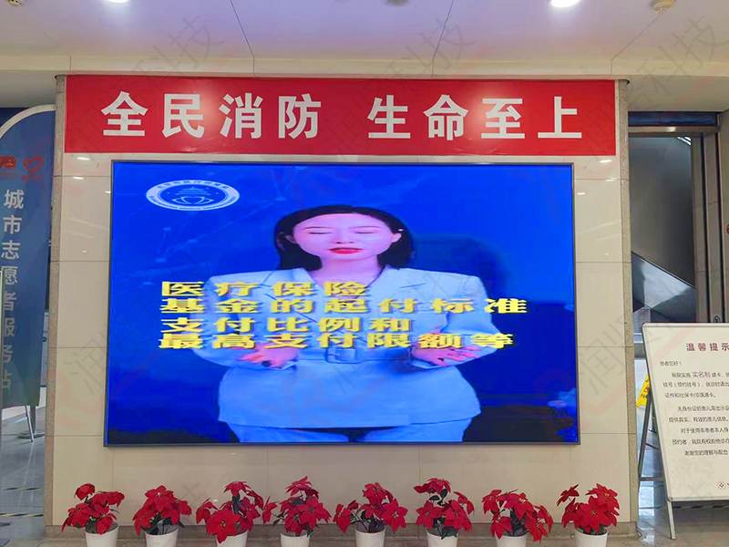 北京朝陽醫院室內高清P1.2全彩LED顯示屏